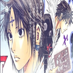 Chrollo